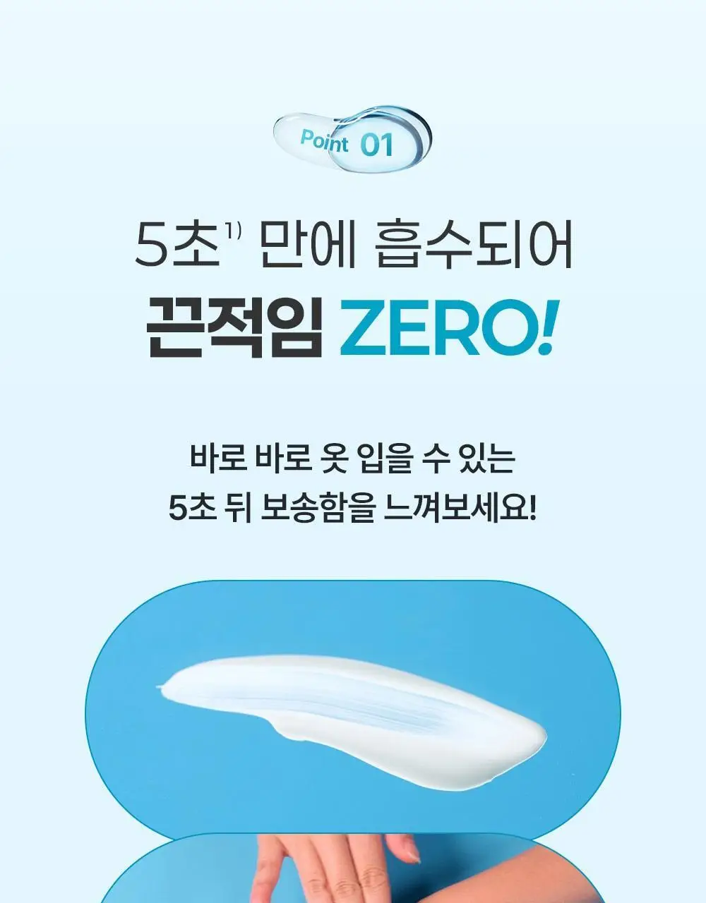 [래하벨 콜라보] 더마비 데일리 모이스처 바디로션 500ml 더블기획/단품 택1 상세페이지 14